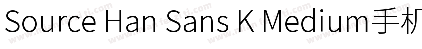 Source Han Sans K Medium手机版字体转换